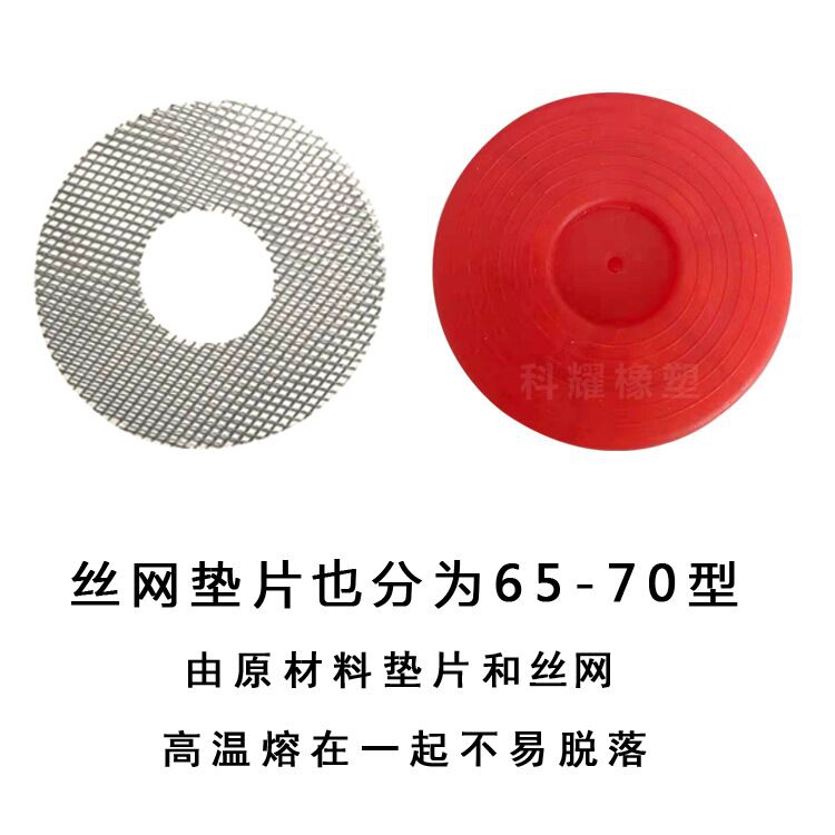 热熔垫片的安装步骤有哪些