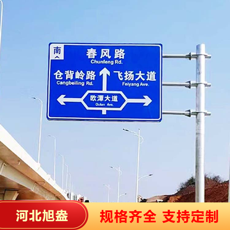 公路安全牌制作 安全警示铝制反光标识牌 支持验厂