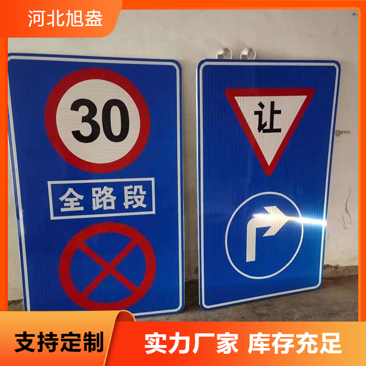 公路安全牌制作 安全警示铝制反光标识牌 支持验厂
