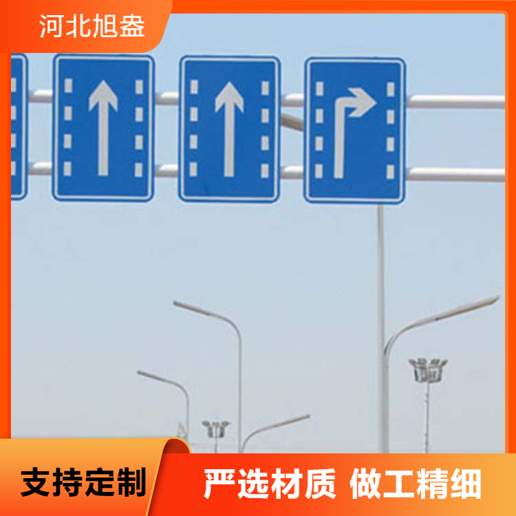 公路安全牌制作 安全警示铝制反光标识牌 支持验厂