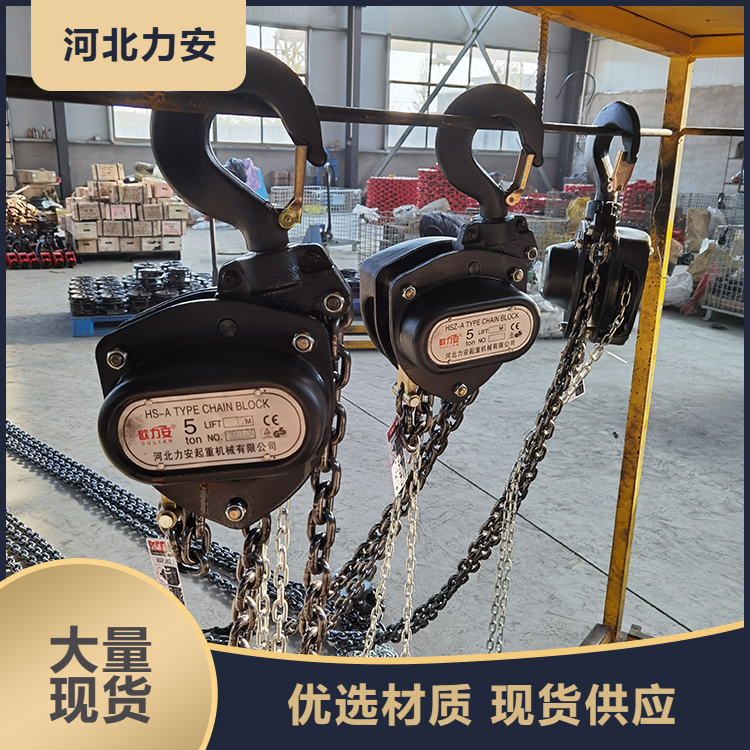 HSA三角轴承手拉葫芦批发 纯铜无火花工具 起重吊机倒链