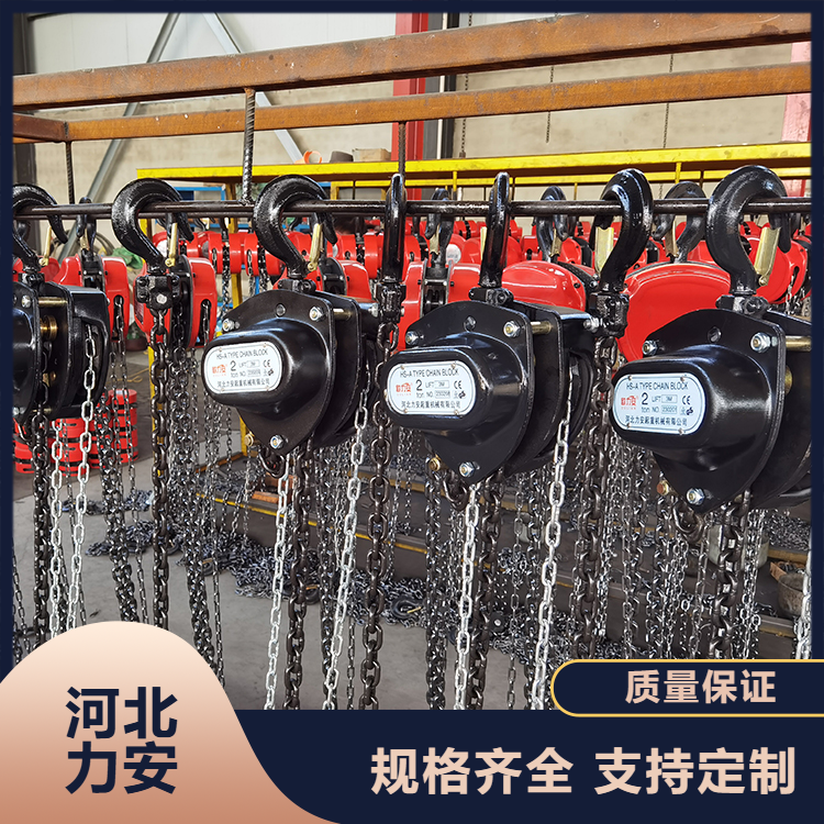 HSA三角轴承手拉葫芦批发 纯铜无火花工具 起重吊机倒链