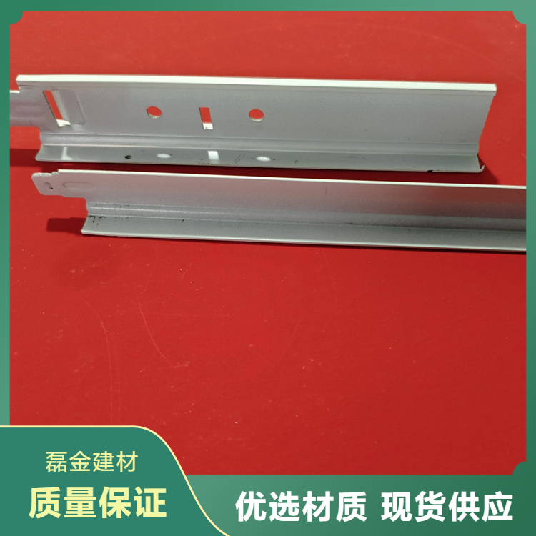 磊金建材 铝合金龙骨 批发 隔墙隔断吊顶材料 防震隔音