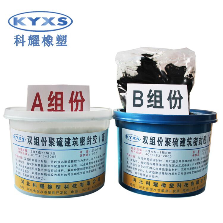 止水密封胶的防水原理是什么