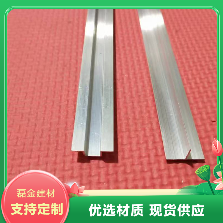 磊金建材 铝合金龙骨 批发 吊顶办公室u型槽铝格栅木纹长条 全国发货