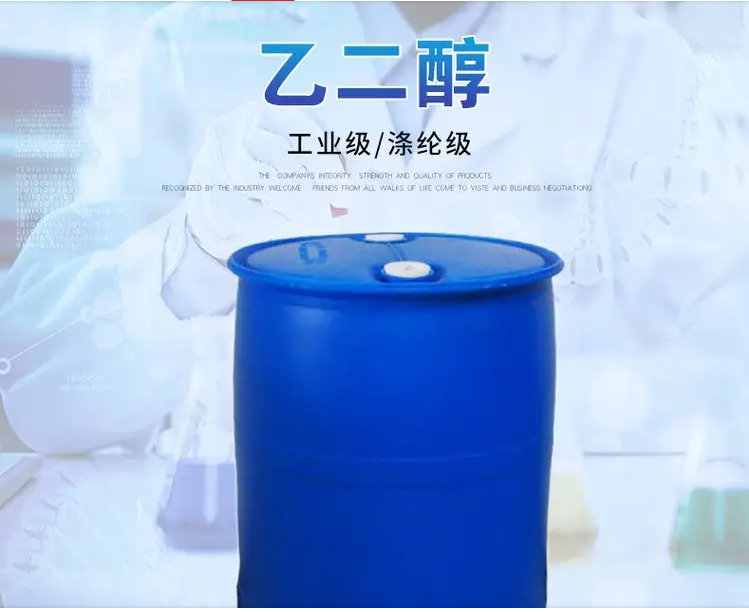乙二醇防冻液的腐蚀性如何