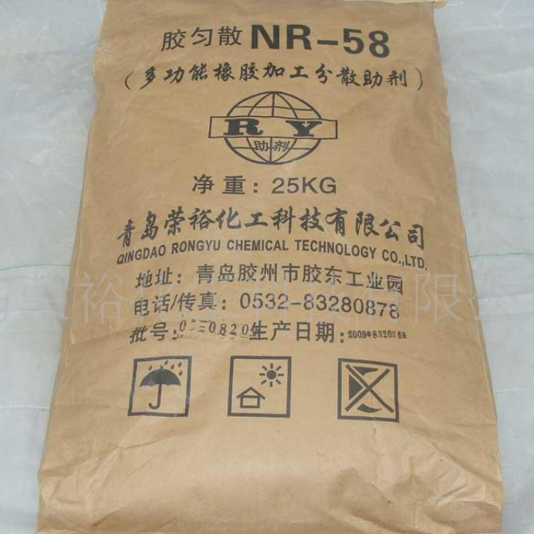 塑料助剂的储存条件是什么