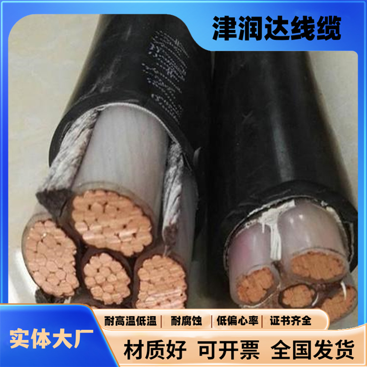 MVV矿用电力电缆 轨道交通建设用线缆 抗干扰 使用方便