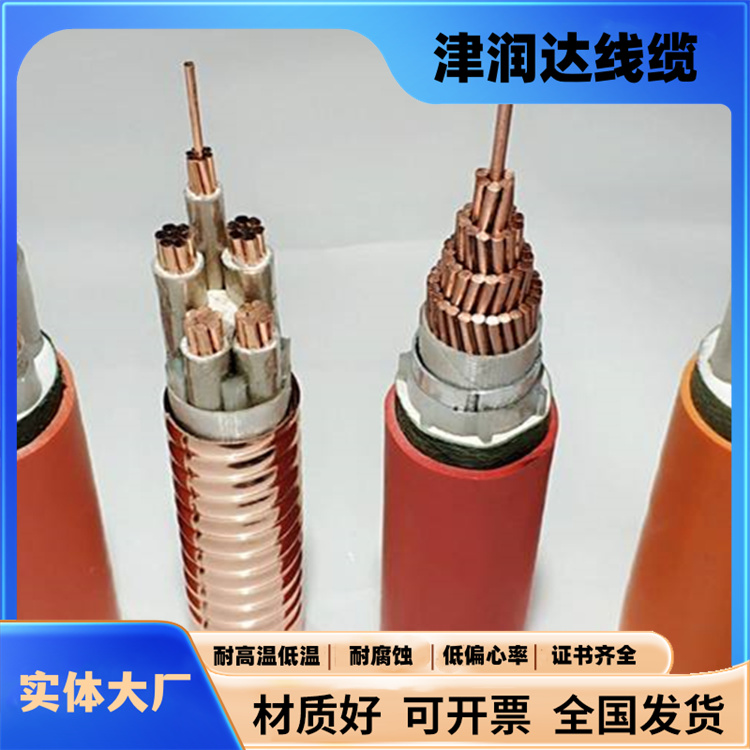 MVV矿用电力电缆 轨道交通建设用线缆 抗干扰 使用方便