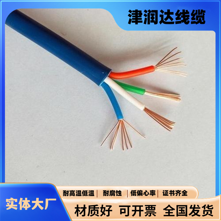 MVV矿用电力电缆 轨道交通建设用线缆 抗干扰 使用方便