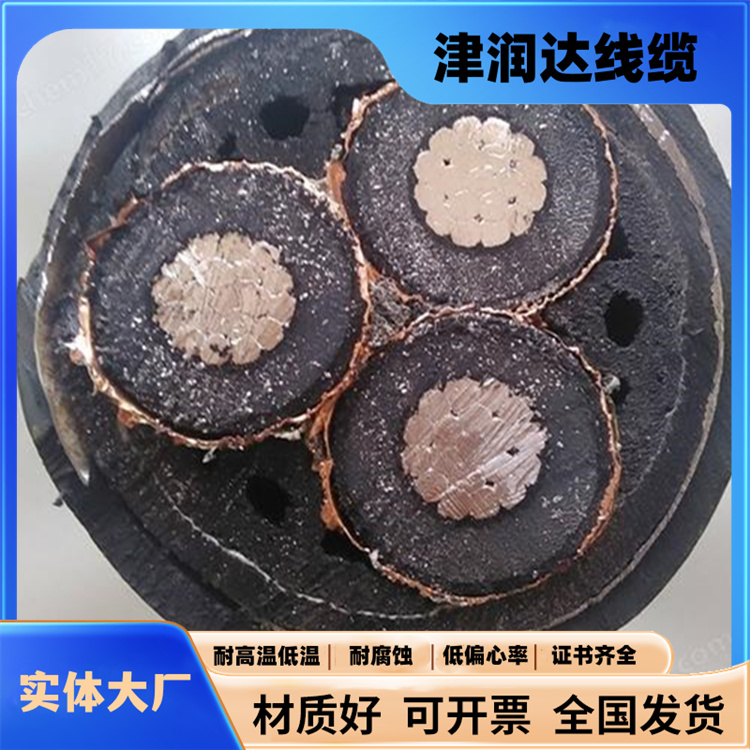 MVV矿用电力电缆 轨道交通建设用线缆 抗干扰 使用方便