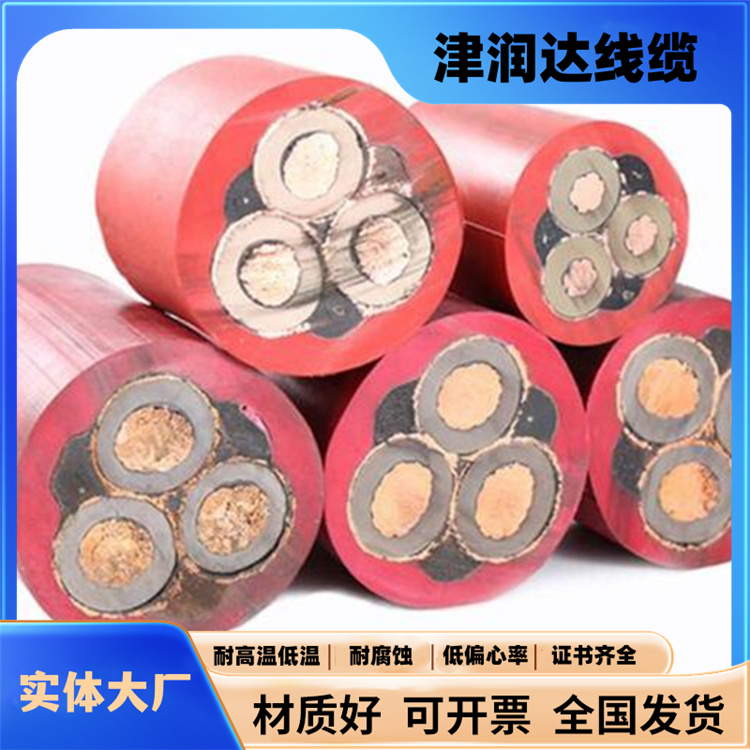 MVV矿用电力电缆 轨道交通建设用线缆 抗干扰 使用方便