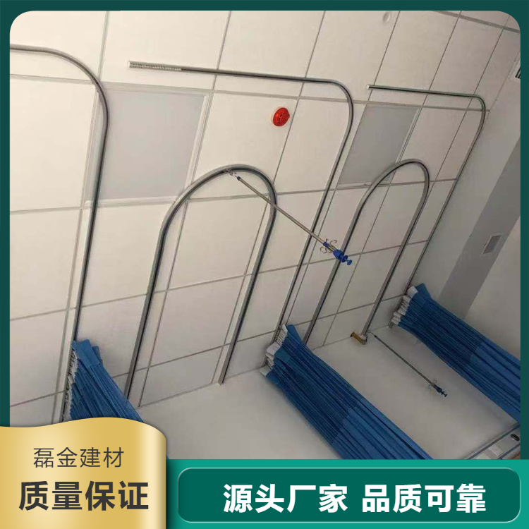 磊金建材 医疗转角轨道 批发 防腐防锈 强度高 医院 学校 经久耐用