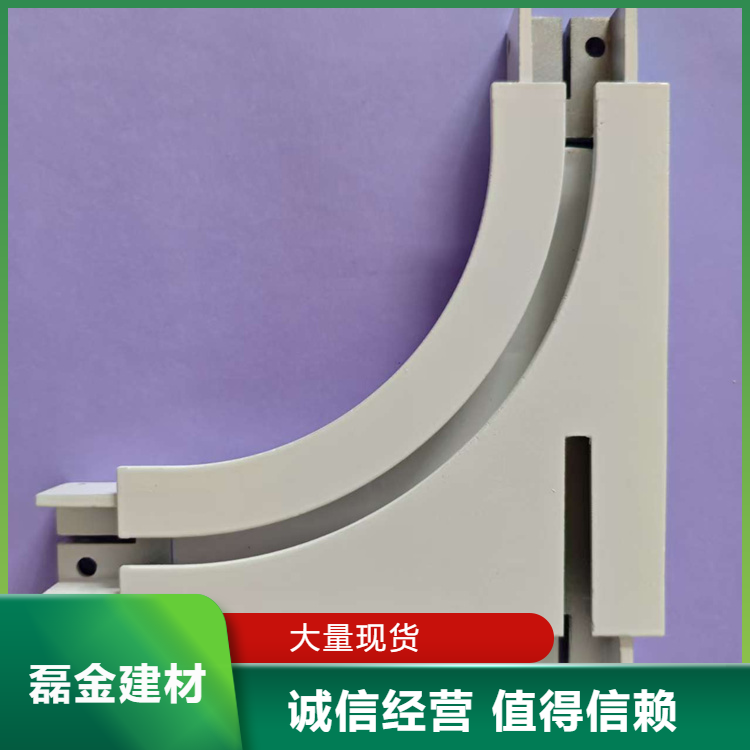 磊金建材 医疗转角轨道 医院房屋用平面铝 铝类型T型 全国发货