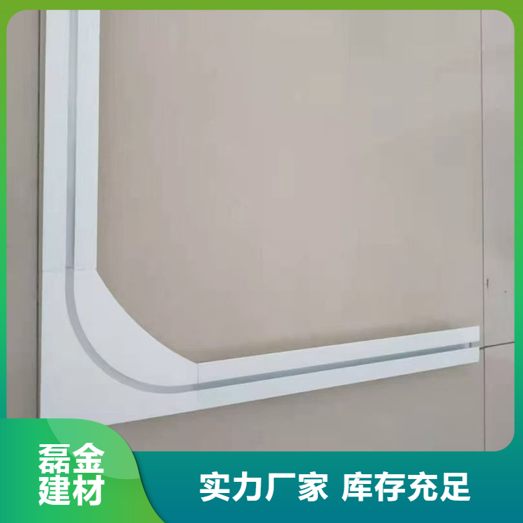 磊金建材 批发 医疗转角轨道 医院学校纺织厂 工程吊顶 设计生产