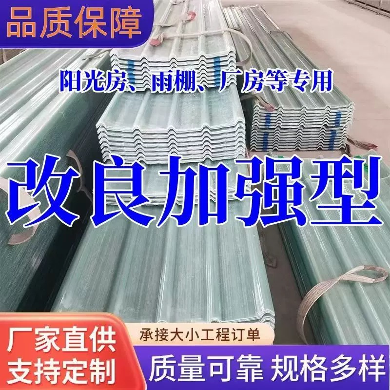 玻璃钢平板的重量如何计算