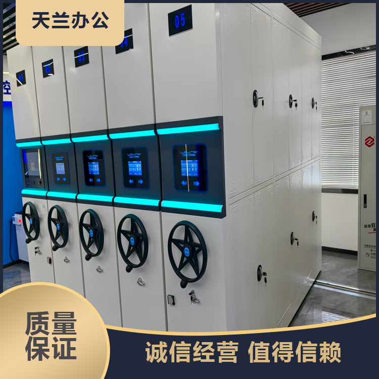 智能档案密集柜 手摇式密集架生产厂家 全封闭档案柜 定做