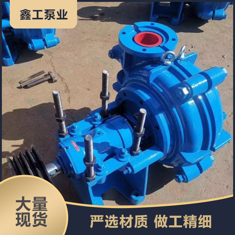 鑫工 生产 AH分数渣浆泵 防腐泵垂直中开式泵壳 16/14TU-AH