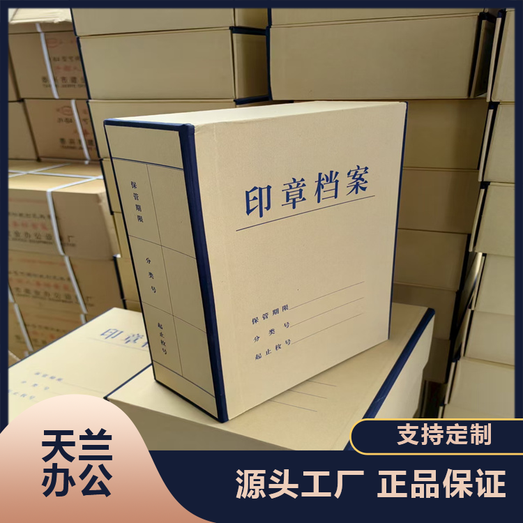 智能档案密集柜 手摇式密集架生产厂家 全封闭档案柜 定做