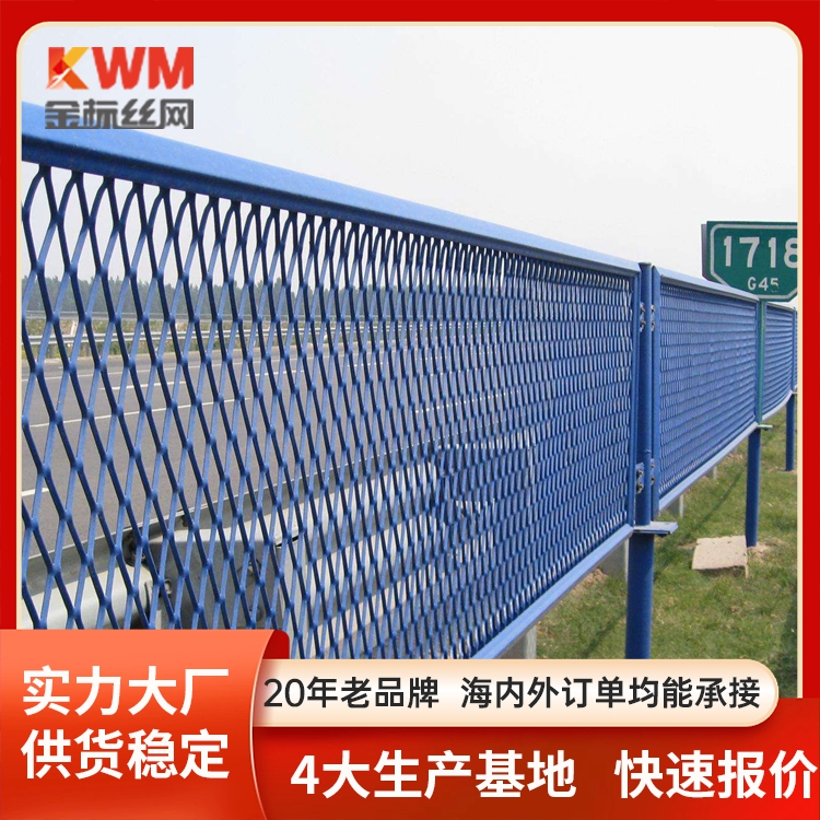 高速公路隔离栅 金标 编织扭花机场禁区护栏 安装简便防腐耐用