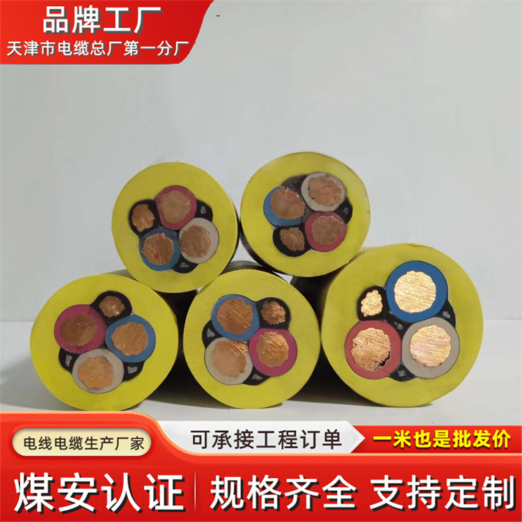 天联 HIZ2Z2-K型光伏电缆 电阻低 传输能力强 出口包装