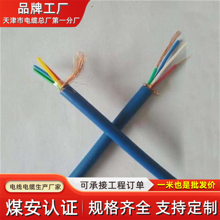 天联 HIZ2Z2-K型光伏电缆 电阻低 传输能力强 出口包装