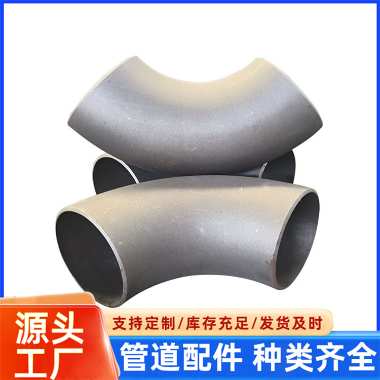 Large multiples thick-walled steel industrial pipe fittings, durable welded carbon steel elbows, smooth surface, custom upon drawing 3