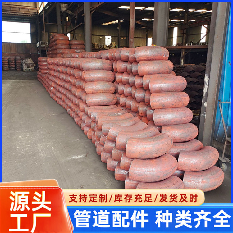 Large multiples thick-walled steel industrial pipe fittings, durable welded carbon steel elbows, smooth surface, custom upon drawing