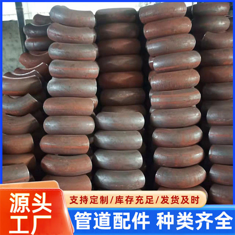 Large multiples thick-walled steel industrial pipe fittings, durable welded carbon steel elbows, smooth surface, custom upon drawing 5