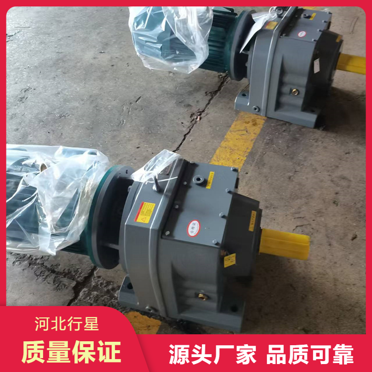 R77减速机 实力厂家 起升机构低速输出装置 使用寿命长 行星