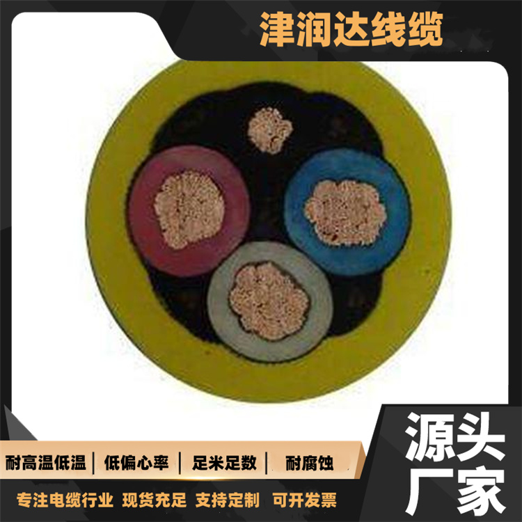  MKVV 矿用屏蔽电缆 减少电磁干扰 绝缘性好 高阻燃