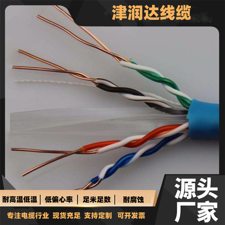  MKVV 矿用屏蔽电缆 减少电磁干扰 绝缘性好 高阻燃