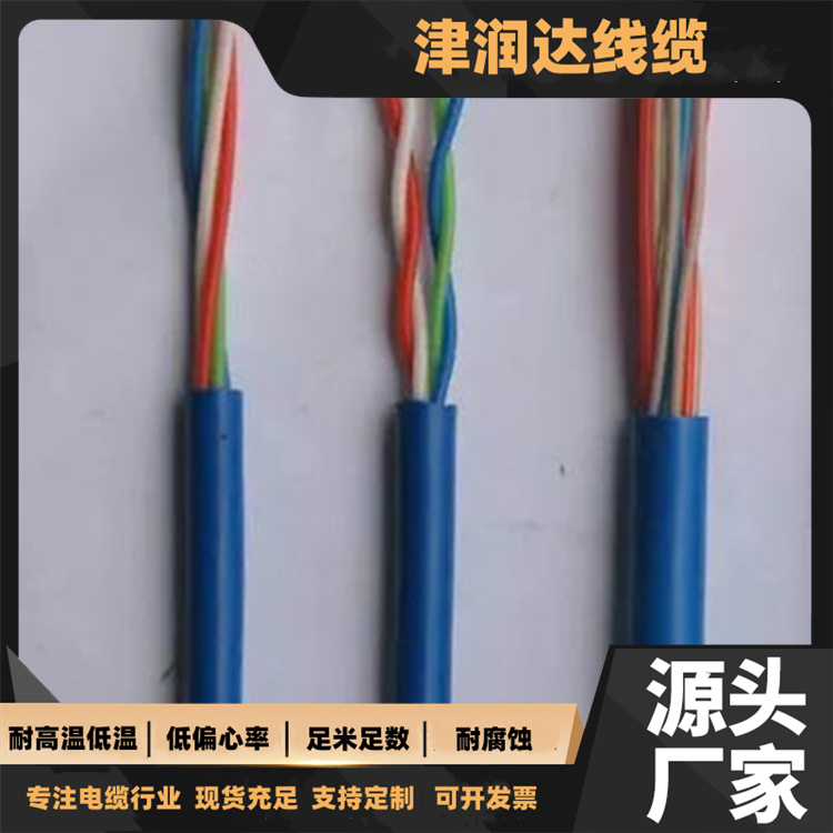  MKVV 矿用屏蔽电缆 减少电磁干扰 绝缘性好 高阻燃