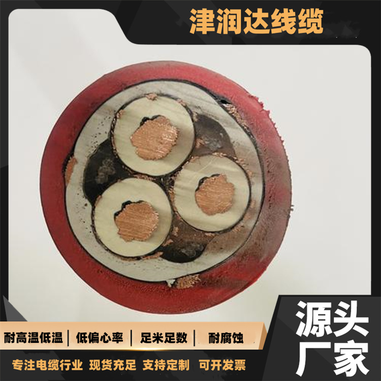  MKVV 矿用屏蔽电缆 减少电磁干扰 绝缘性好 高阻燃