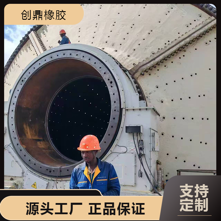 耐磨橡胶衬板厂家 球磨机橡胶衬里 矿山机械配件支持定制