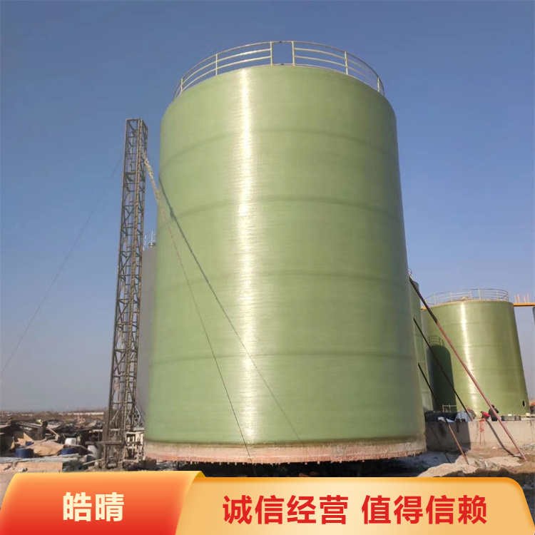 粘稠液体搅拌 玻璃钢搅拌罐 加强型搅拌桨 效率提升30% 皓晴定制