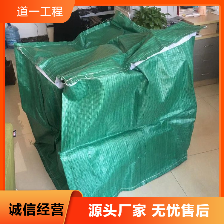 道一绿色编织土工石笼袋 塑料PET石笼网袋 全国可发 货源充足