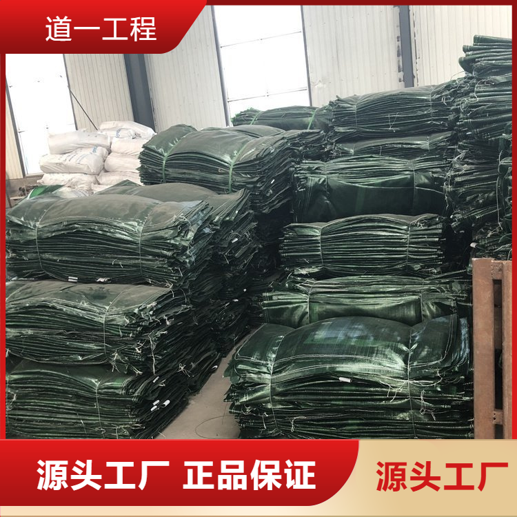 道一绿色编织土工石笼袋 塑料PET石笼网袋 全国可发 货源充足