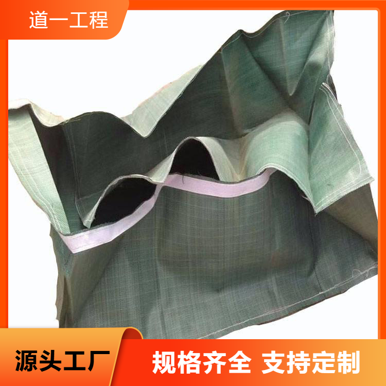 道一绿色编织土工石笼袋 塑料PET石笼网袋 全国可发 货源充足