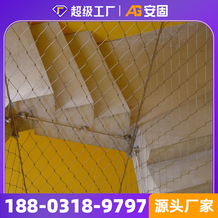 绳网 高速公路防护 柔性山体护坡网 结构稳定 厂家批发