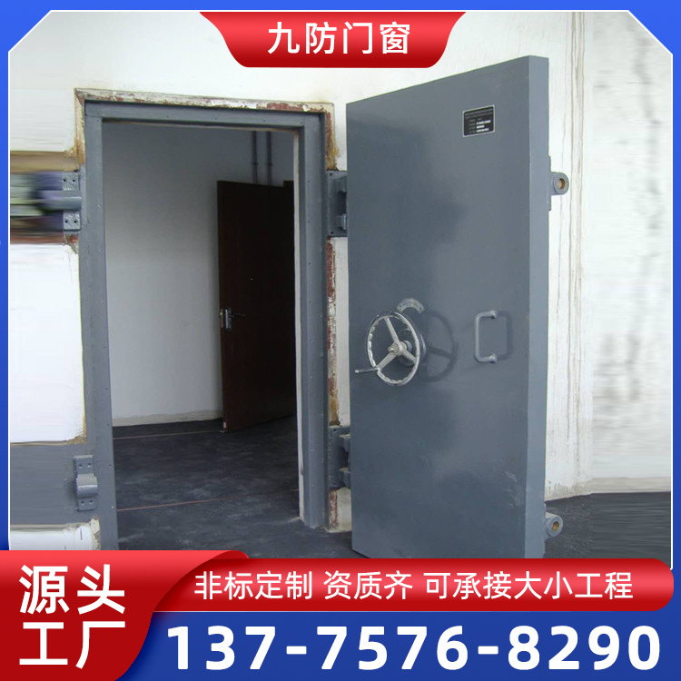 工业抗爆门 化工钢制防爆门 电动防爆密闭门厂家