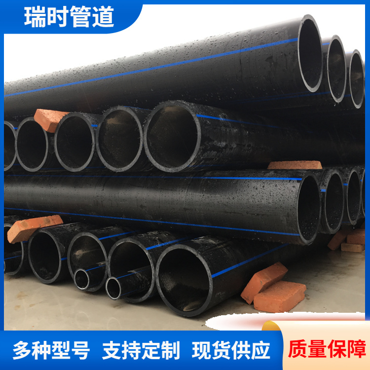 PE给水管 饮用自来水输送 聚乙烯管材 支持定制 生产厂家