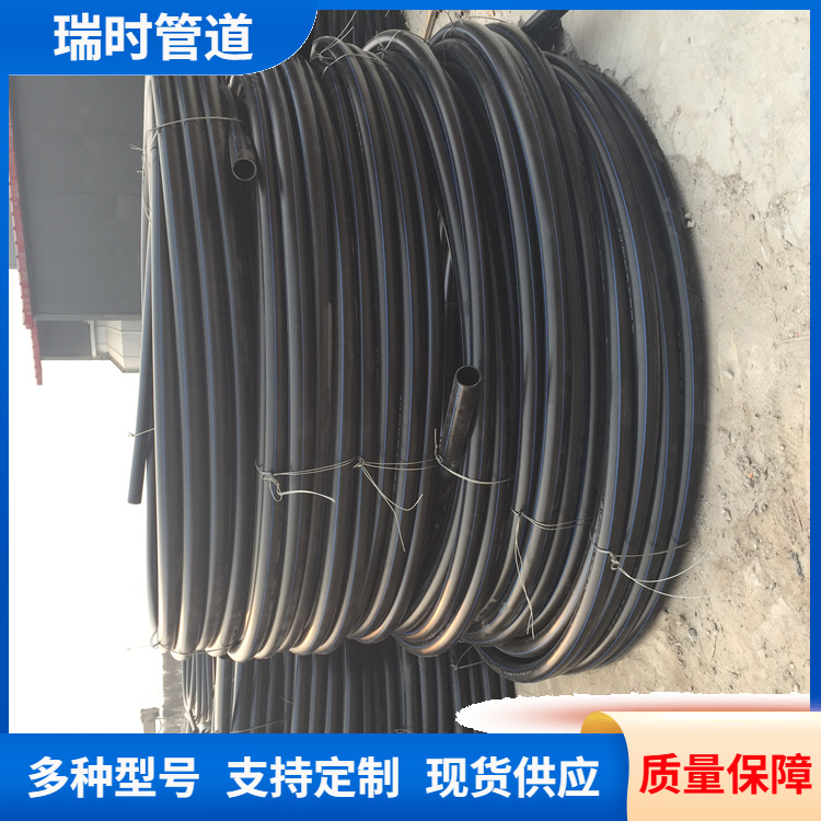 PE给水管 饮用自来水输送 聚乙烯管材 支持定制 生产厂家
