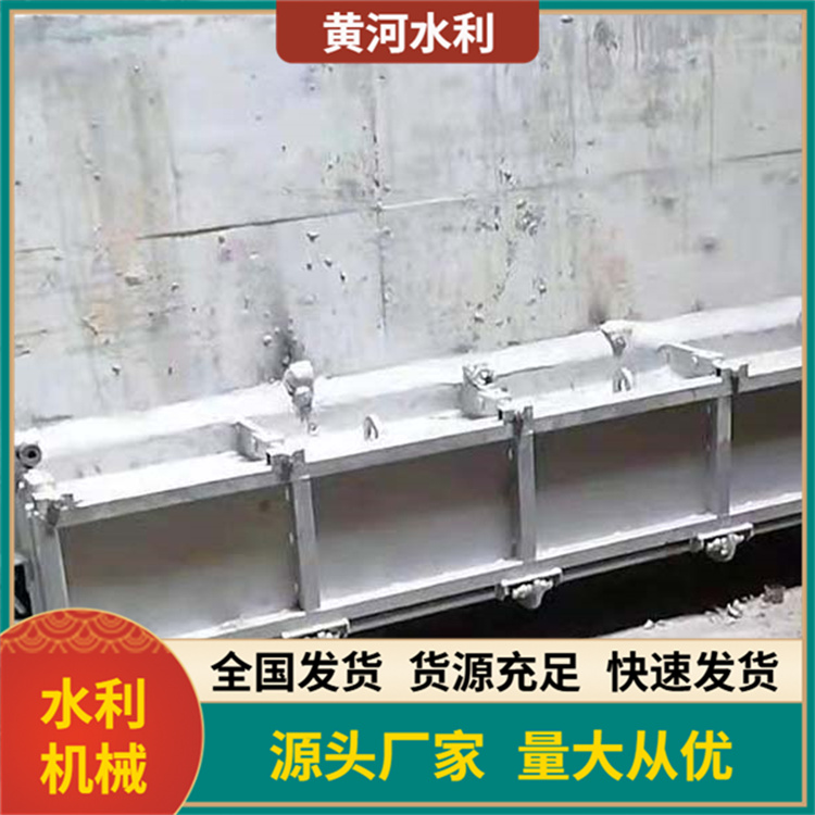 黄河 门式冲洗设备 污水泵站清淤装置 池底积泥水力冲刷设施