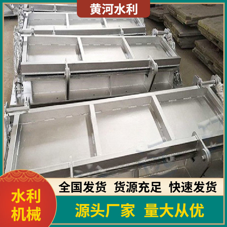 黄河 门式冲洗设备 污水泵站清淤装置 池底积泥水力冲刷设施