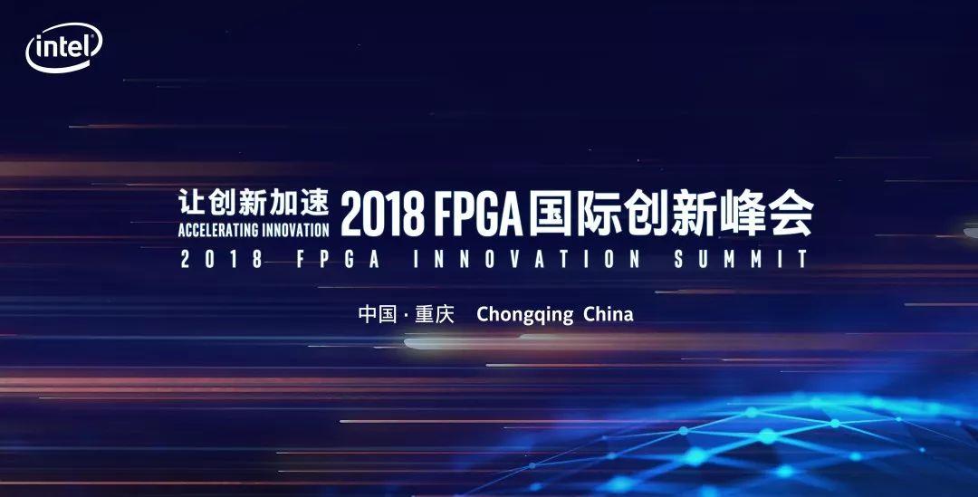 让创新加速| FPGA渗透多个领域不断助力行业发展! 让创新加速| FPGA渗透多个领域不断助力行业发展!