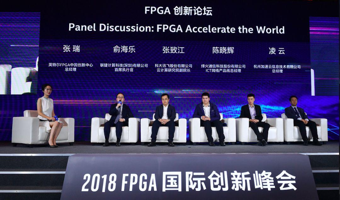 大咖说 | 让FPGA 加速世界! 大咖说 | 让FPGA 加速世界!