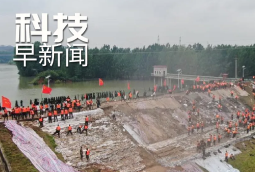 科技早新闻 | 武汉P4实验室从没发生任何泄漏事件；