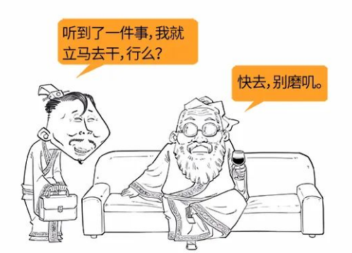 论语告诉我们：不用内卷，一样能成事！