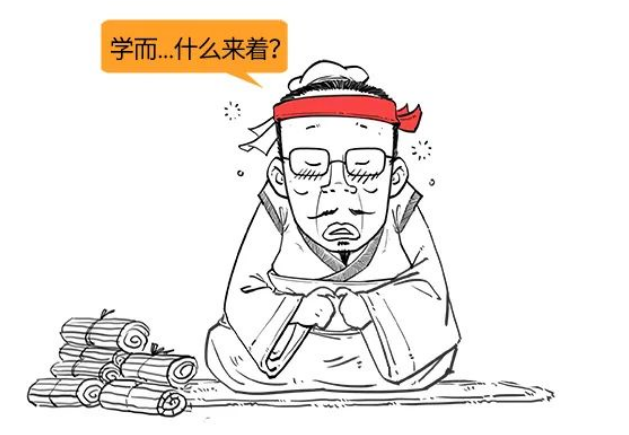 吾日三省吾身，是为了提升自己？格局小了！